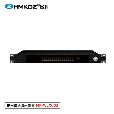 IP網(wǎng)絡(luò)消防采集器 型號：MK-WLXC03