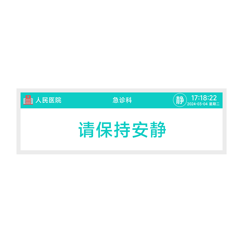 保定28.6寸液晶LCD顯示屏 型號：MK-LCD-P02