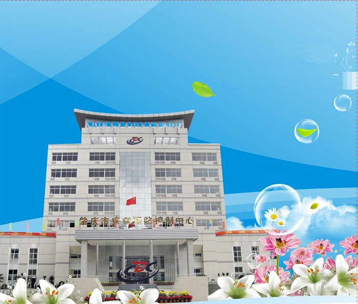 醫(yī)護(hù)對講系統(tǒng)案例：廣東省肇慶市四會市衛(wèi)健防治中心