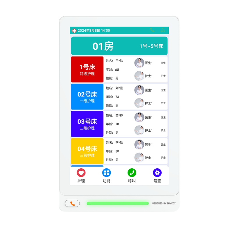 阿拉善盟10寸病房門口機(jī) 型號：MK-A800-M11