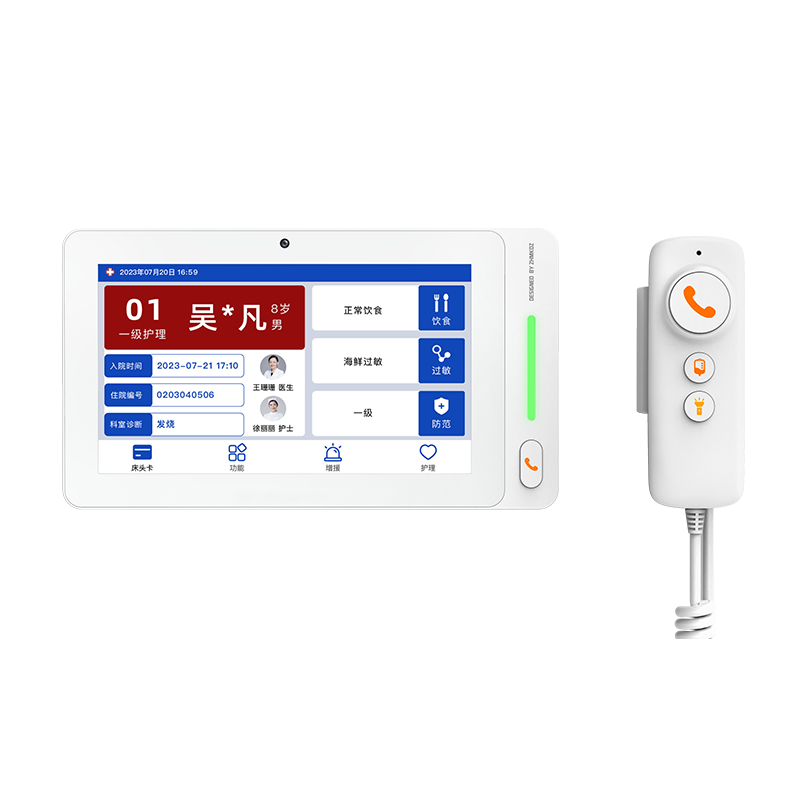 定西7寸病床分機-帶攝像頭-預(yù)埋款 型號：MK-A800-F8