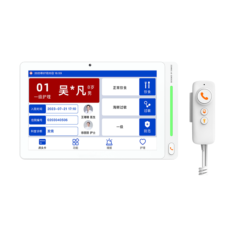 10寸病床分機(jī)-帶活動(dòng)攝像頭 型號(hào)：MK-A800-F11