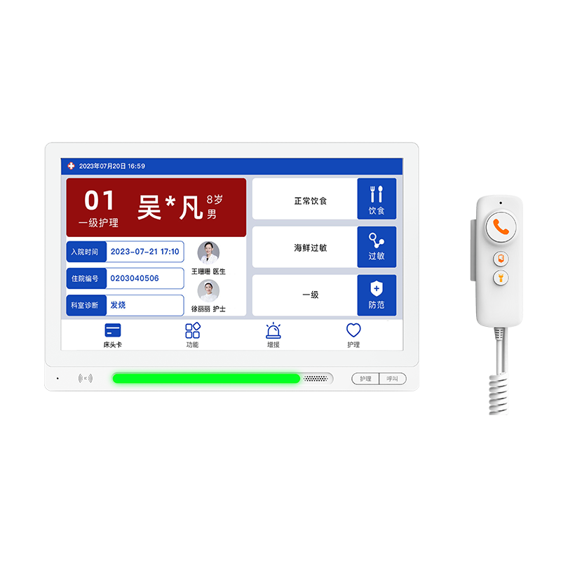 15.6寸病床分機(jī)-不帶活動(dòng)攝像頭 型號(hào)：MK-A800-F13A